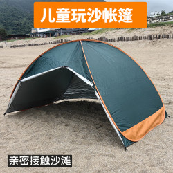 無底兒童玩沙帳篷沙灘海邊公園草地1秒速開可攜式遮陽防曬防紫外線