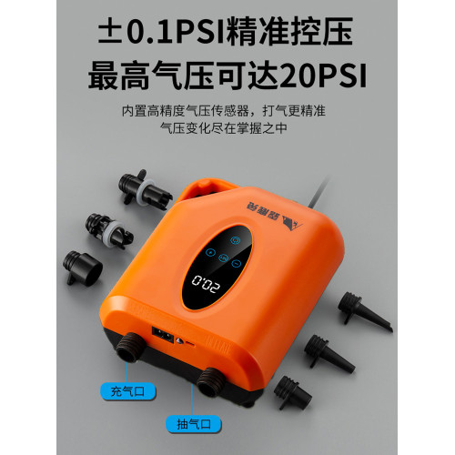 槳板充氣泵電動漿板皮劃艇沖鋒舟氣墊床露營帳篷充抽兩用高壓氣筒