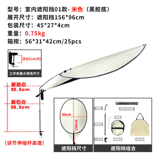 辦公室遮陽擋隱私簾防止空調直吹適用於光敏感人員燈光防曬擋 辦公室遮陽擋隱私簾防止空調直吹適用於光敏感人員燈光防曬擋