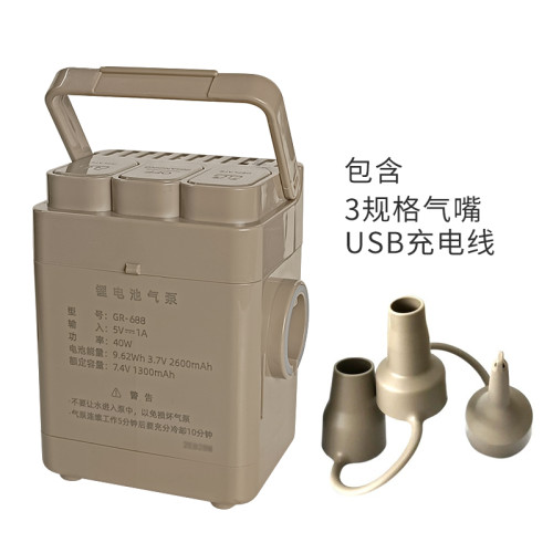 充抽兩用無線自動充氣泵電動戶外可攜式2600安培氣墊床充氣工具充電 充抽兩用無線自動充氣泵電動戶外可攜式2600安培氣墊床充氣工具充電