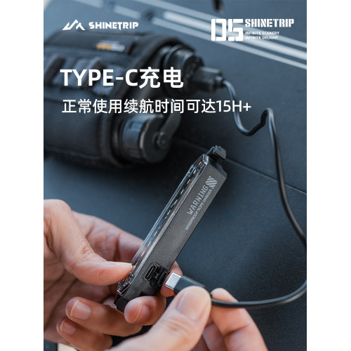 山趣戶外風繩燈警示燈露營氛圍燈充電長續航磁吸多功能野營繩燈