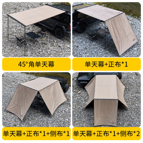 靈野車邊帳篷SUV車頂側邊帳車用戶外車邊天幕遮陽蓬汽車側邊天幕