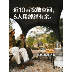 挪客戶外雲界自立速開天幕全面懶人免搭建穹頂露營野營帳篷遮陽