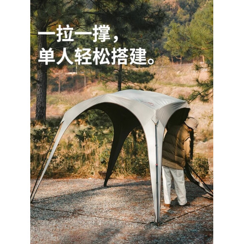 挪客戶外雲界自立速開天幕全面懶人免搭建穹頂露營野營帳篷遮陽 挪客戶外雲界自立速開天幕全面懶人免搭建穹頂露營野營帳篷遮陽