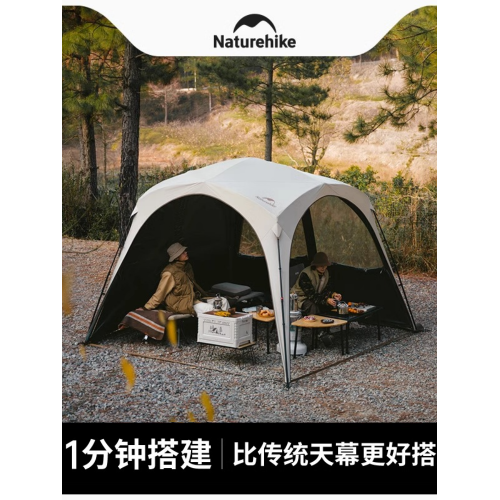 挪客戶外雲界自立速開天幕全面懶人免搭建穹頂露營野營帳篷遮陽 挪客戶外雲界自立速開天幕全面懶人免搭建穹頂露營野營帳篷遮陽