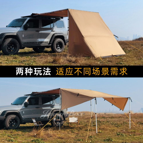 簡森戶外車邊帳拓展三角庇護所2帳篷Pro天幕側帳防蟲遮陽篷布紗網