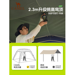 駱駝黑膠一體速開天幕帳篷戶外露營穹頂新型懶人遮陽棚2026