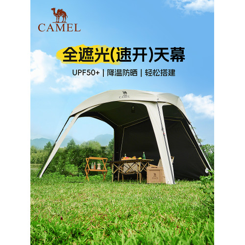 駱駝黑膠一體速開天幕帳篷戶外露營穹頂新型懶人遮陽棚2026