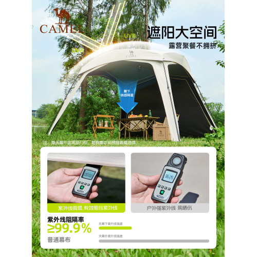 駱駝黑膠一體速開天幕帳篷戶外露營穹頂新型懶人遮陽棚2026