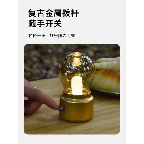 LTHW旅騰復古燈泡露營浪漫氛圍燈戶外可攜式帳篷燈長續航可充電夜燈