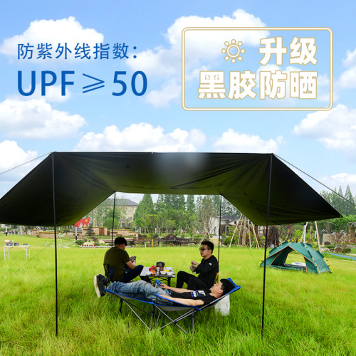 黑膠天幕帳篷戶外超大露營大號沙灘遮陽棚防水防雨防曬釣魚涼棚布 黑膠天幕帳篷戶外超大露營大號沙灘遮陽棚防水防雨防曬釣魚涼棚布
