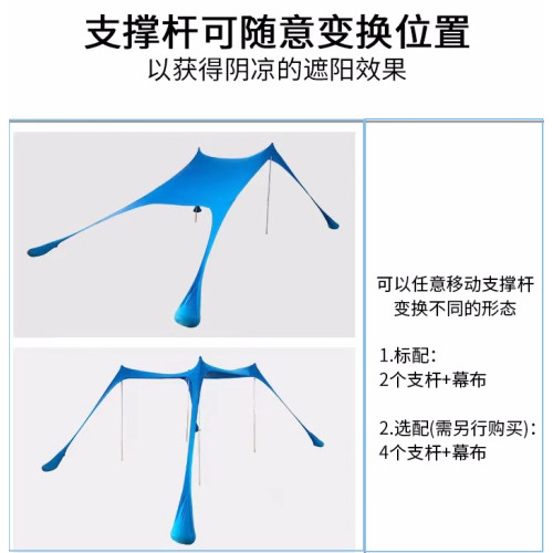 海邊沙灘帳篷傘免搭天幕無底防曬簡易折曡可攜式遮陽棚戶外防紫外線