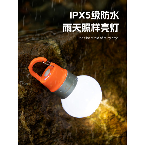 山之客南瓜燈戶外瓶蓋燈充電超亮帳篷燈野營燈氛圍燈可攜式照明燈