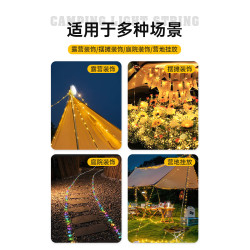 戶外露營燈卷尺燈野營氛圍防水可攜式串燈照明帳篷燈串充電式氛圍燈