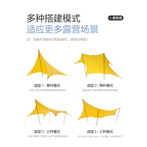 維達利多羽燕輕量化野營三季小天幕可攜式遮陽戶外徒步超輕異形天幕 維達利多羽燕輕量化野營三季小天幕可攜式遮陽戶外徒步超輕異形天幕