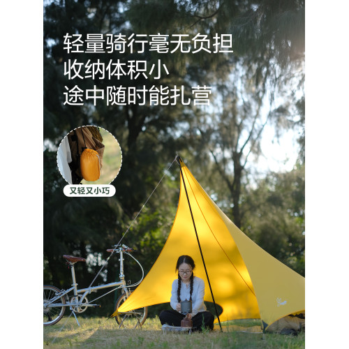 維達利多羽燕輕量化野營三季小天幕可攜式遮陽戶外徒步超輕異形天幕 維達利多羽燕輕量化野營三季小天幕可攜式遮陽戶外徒步超輕異形天幕