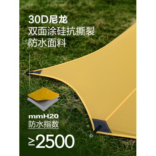 維達利多羽燕輕量化野營三季小天幕可攜式遮陽戶外徒步超輕異形天幕 維達利多羽燕輕量化野營三季小天幕可攜式遮陽戶外徒步超輕異形天幕