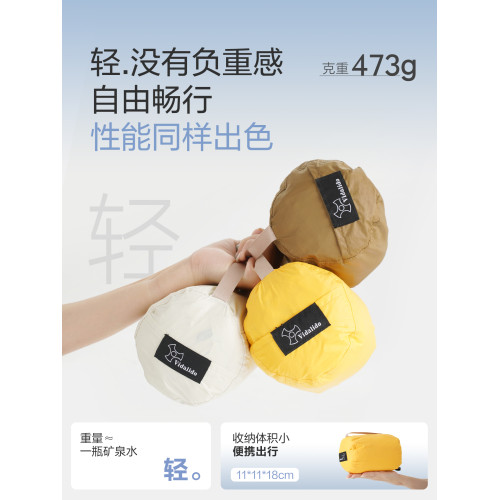 維達利多羽燕輕量化野營三季小天幕可攜式遮陽戶外徒步超輕異形天幕 維達利多羽燕輕量化野營三季小天幕可攜式遮陽戶外徒步超輕異形天幕