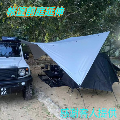 全遮光黑科技防曬露營天幕帳篷汽車帳車邊黑膠防暴雨車尾天幕