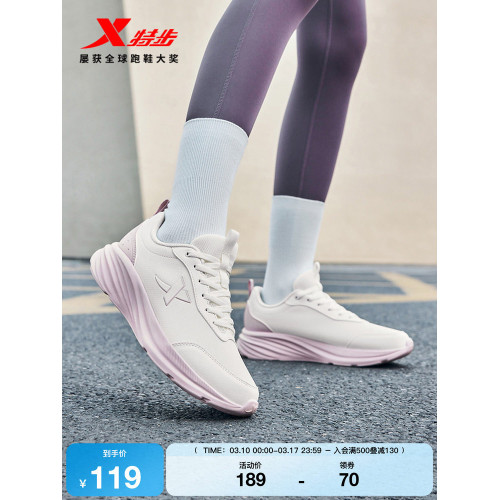 特步羽逸FW丨綜訓鞋女夏季跑步鞋革面防潑水運動鞋休閒鞋軟底跑鞋