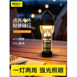 原始人露營燈戶外照明超長續航帳篷野營充電掛燈巔峰氣氛圍小夜燈