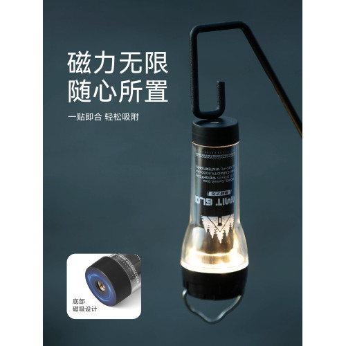 原始人露營燈戶外照明超長續航帳篷野營充電掛燈巔峰氣氛圍小夜燈