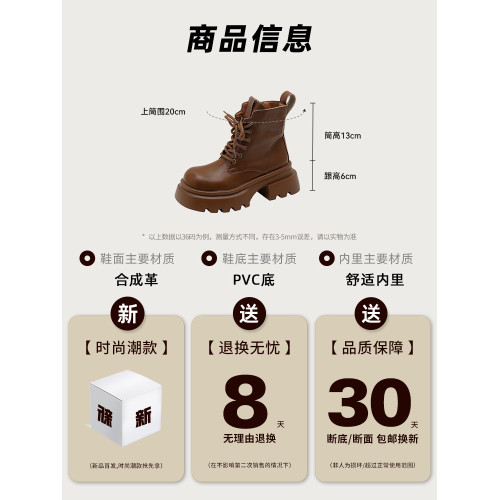 賈不假馬丁靴女款2026新款春季小個子百搭時尚靴厚底鞋英倫風短靴 賈不假馬丁靴女款2026新款春季小個子百搭時尚靴厚底鞋英倫風短靴