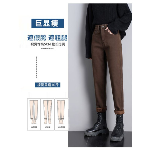 咖啡色牛仔褲女2026年春秋新款高腰顯瘦寬鬆彈力蘿蔔哈倫老爹褲子