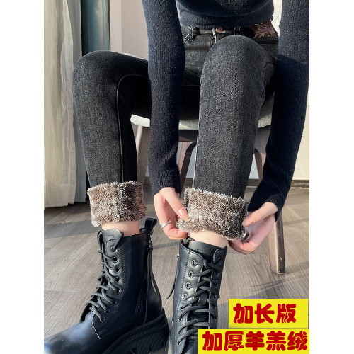 東北加絨加厚牛仔褲女冬季2025新款高腰顯瘦羊羔絨緊身加長小腳褲