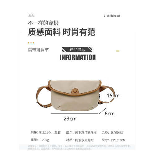 質感小衆設計郵差小包包女休閒百搭潮牛津布單肩斜後後背包胸包腋下包