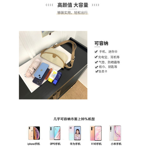 質感小衆設計郵差小包包女休閒百搭潮牛津布單肩斜後後背包胸包腋下包