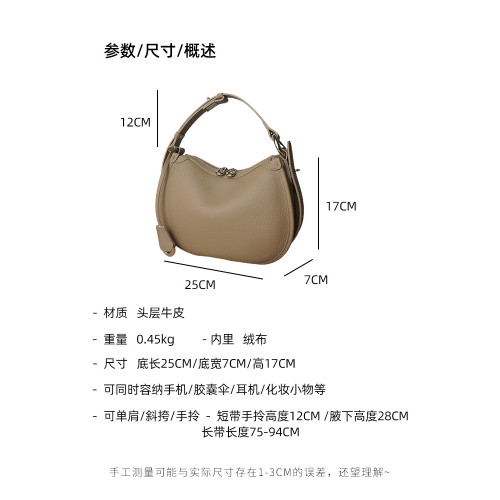 怪獸君小衆法式真皮馬鞍包牛皮手拎包通勤腋下包可斜後後背包包2025新