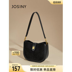 卓詩尼女士包包馬鞍包女2026新款時尚ins質感單肩斜後後背包女通勤包