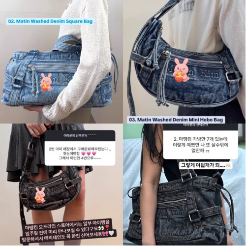 韓國Matin 牛仔包XU李松河同款kim單肩腋下包復古做舊托特包包女