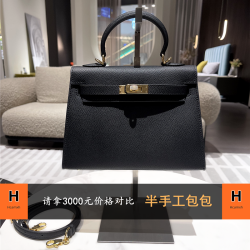 hcamxh【高級】二代手掌紋單肩包真皮凱莉斜後後背包包女牛皮手提包新