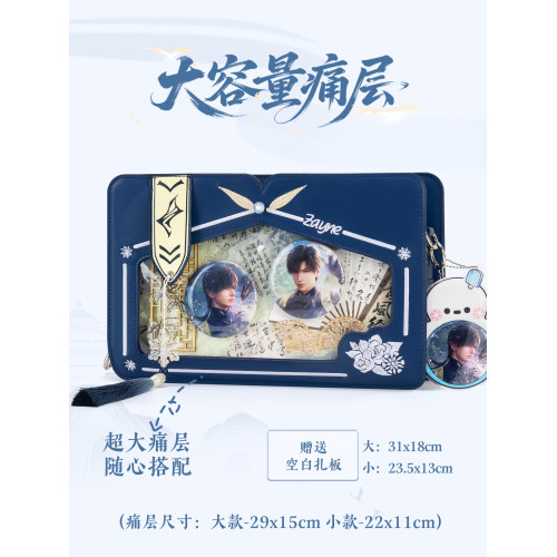 戀與深空周邊黎深痛包新年禮物2026新款二次元單肩斜背藍色包包女