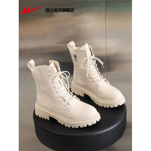 廻力官方旗艦店馬丁靴女2026春季新款厚底白色短靴子厚底流行單靴