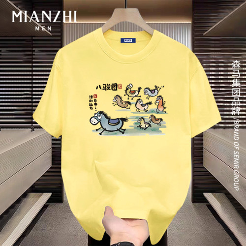 棉致八駿圖趣味馬年短袖t恤男2026夏寬鬆純棉卡通學生本命年上衣 棉致八駿圖趣味馬年短袖t恤男2026夏寬鬆純棉卡通學生本命年上衣