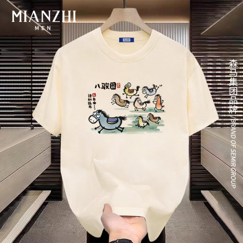 棉致八駿圖趣味馬年短袖t恤男2026夏寬鬆純棉卡通學生本命年上衣 棉致八駿圖趣味馬年短袖t恤男2026夏寬鬆純棉卡通學生本命年上衣