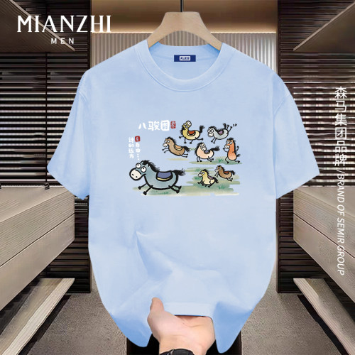 棉致八駿圖趣味馬年短袖t恤男2026夏寬鬆純棉卡通學生本命年上衣 棉致八駿圖趣味馬年短袖t恤男2026夏寬鬆純棉卡通學生本命年上衣