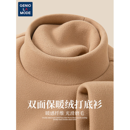 GENIOLAMODE自發熱男士打底衫冬季半高領內搭男款德絨磨毛t恤上衣