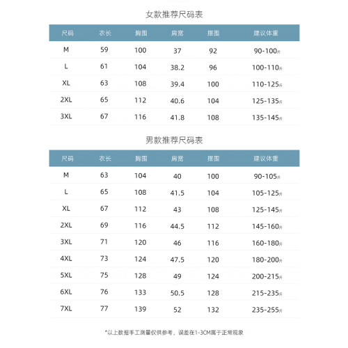 JEEP羽絨馬甲男士秋冬季2026新款外穿坎肩無袖馬夾輕薄保暖羽絨服 JEEP羽絨馬甲男士秋冬季2026新款外穿坎肩無袖馬夾輕薄保暖羽絨服