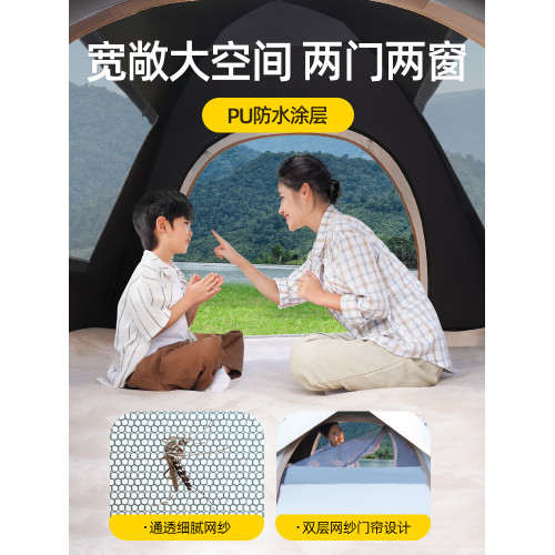 帳篷戶外野營過夜露營裝備專業加厚防雨野外全自動速開折曡可攜式