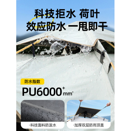 帳篷戶外野營過夜露營裝備專業加厚防雨野外全自動速開折曡可攜式