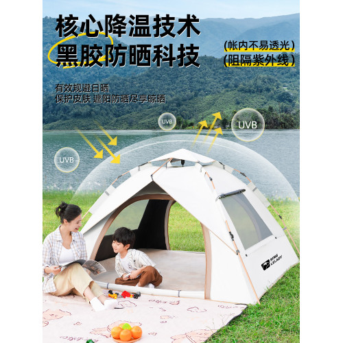帳篷戶外野營過夜露營裝備專業加厚防雨野外全自動速開折曡可攜式