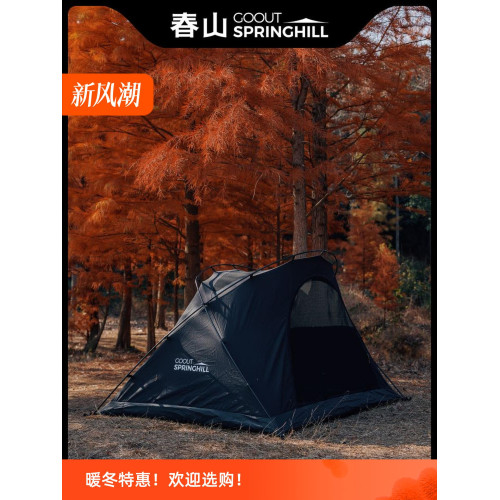 春山蓬萊戶外露營獨立內帳TC棉透氣單人雙人三人袋鼠帳棉布帳篷