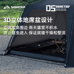 山趣戶外穹頂天幕帳篷二合一全自動速開塗銀防曬露營野營可攜式