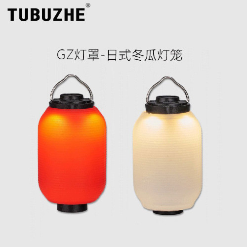 探野馬燈籠配件燈罩棒燈燈罩露營中野營中居酒屋