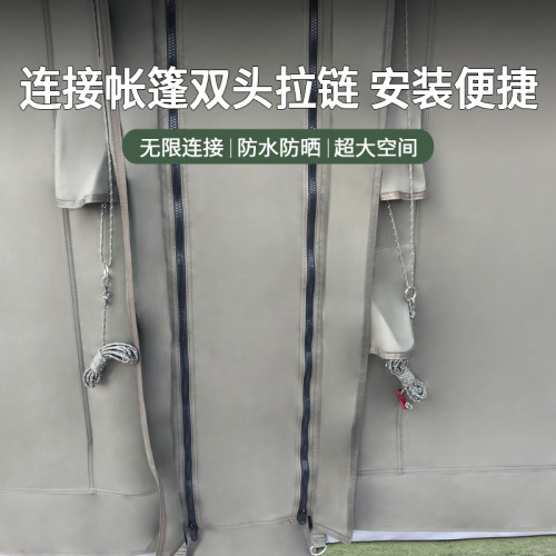S9/S13/S18 帳篷專用連接布 S9/S13/S18 帳篷專用連接布
