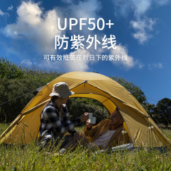 Naturehike挪客P系列2-4人露營帳篷戶外加厚防雨防曬公園野營帳